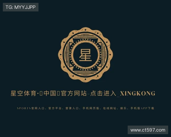 关于星空体育官方网址